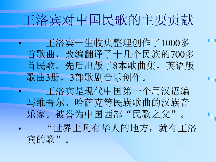 最新西部歌曲,最新西部歌曲，探索与表达