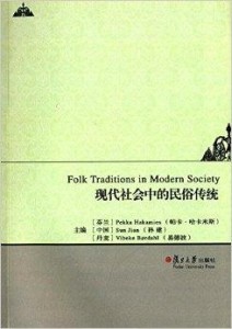 伦理972016最新,伦理972016最新，探索现代社会的道德挑战与解决方案