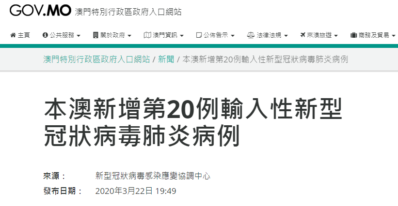 新澳门六开奖结果资料查询,澳门新开奖结果资料查询与违法犯罪问题探讨