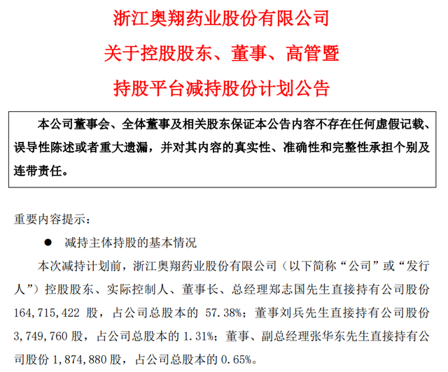 新澳门内部资料精准大全,新澳门内部资料精准大全——揭示违法犯罪问题的重要性与应对策略