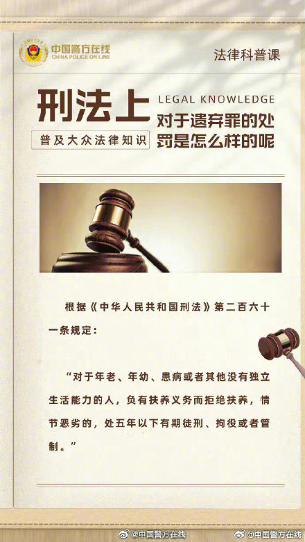 最准一肖一码100%,关于最准一肖一码100%背后的违法犯罪问题探讨