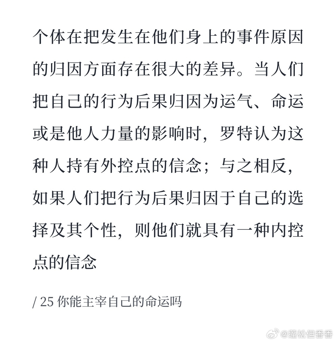 最准的一肖一码100%,关于最准的一肖一码100%的真相揭示与理性思考