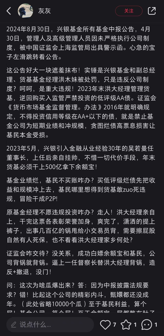 一码一肖100%的资料,一码一肖，揭秘背后的犯罪风险与警示教育的重要性