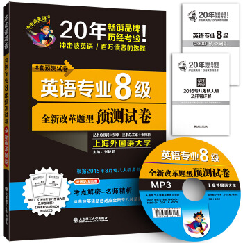 澳门管家婆100%精准,澳门管家婆，揭秘精准预测的神秘面纱