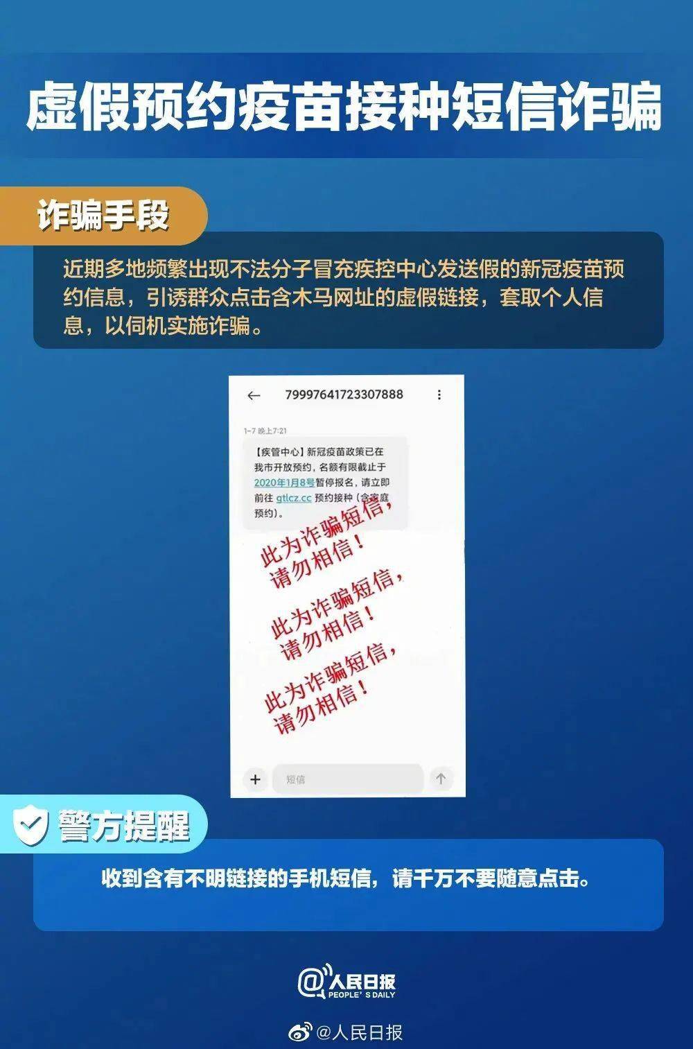 新奥门免费资料大全在线查看,关于新澳门免费资料大全在线查看的探讨——警惕违法犯罪问题