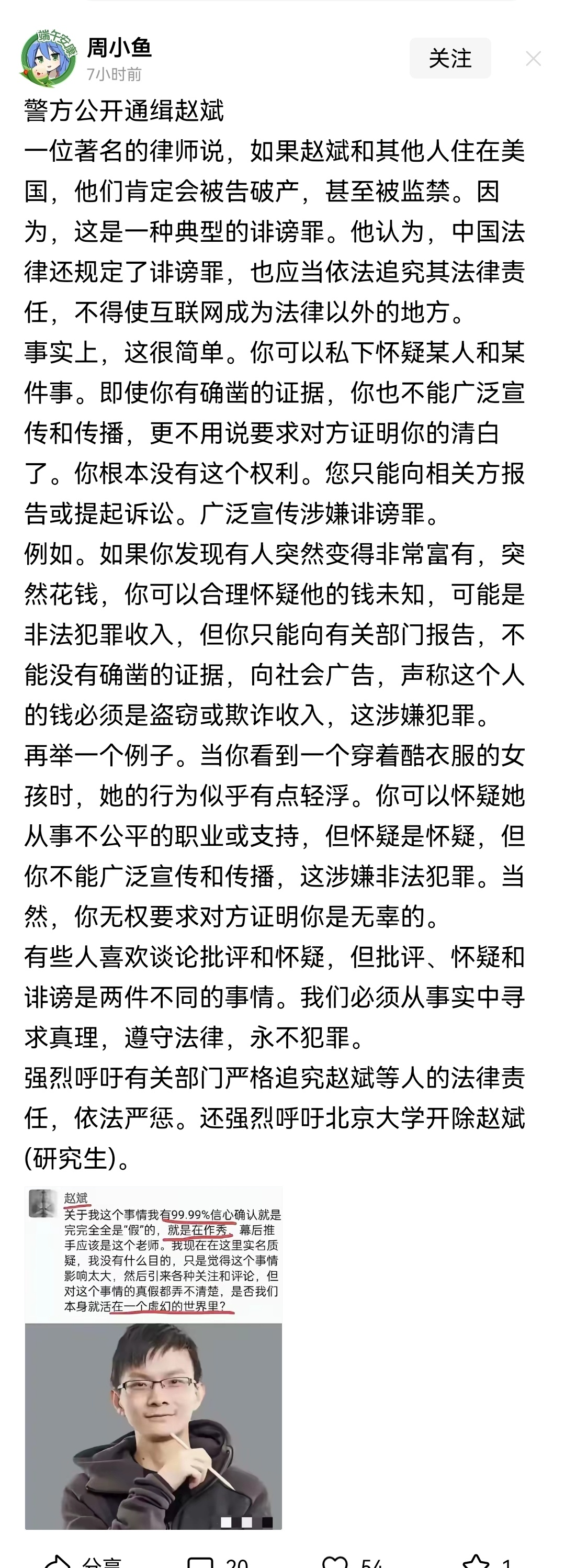 最准一肖一.100%准,揭秘所谓最准一肖一，揭开犯罪行为的真相