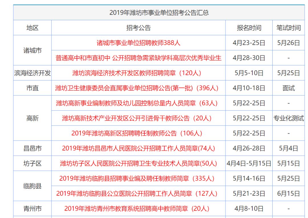 香港.一码一肖资料大全,关于香港一码一肖资料大全的探讨与警示——警惕违法犯罪问题