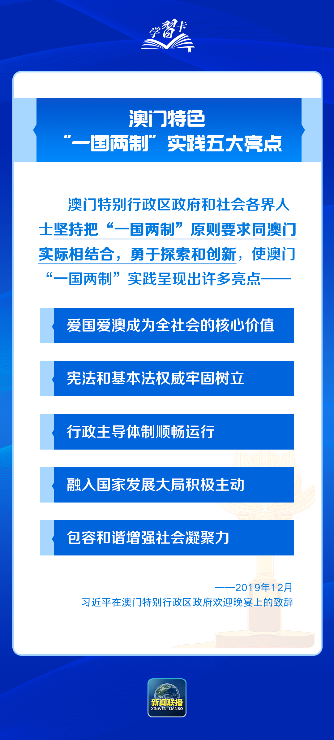 澳门内部最精准免费资料,澳门内部最精准免费资料——揭示违法犯罪风险