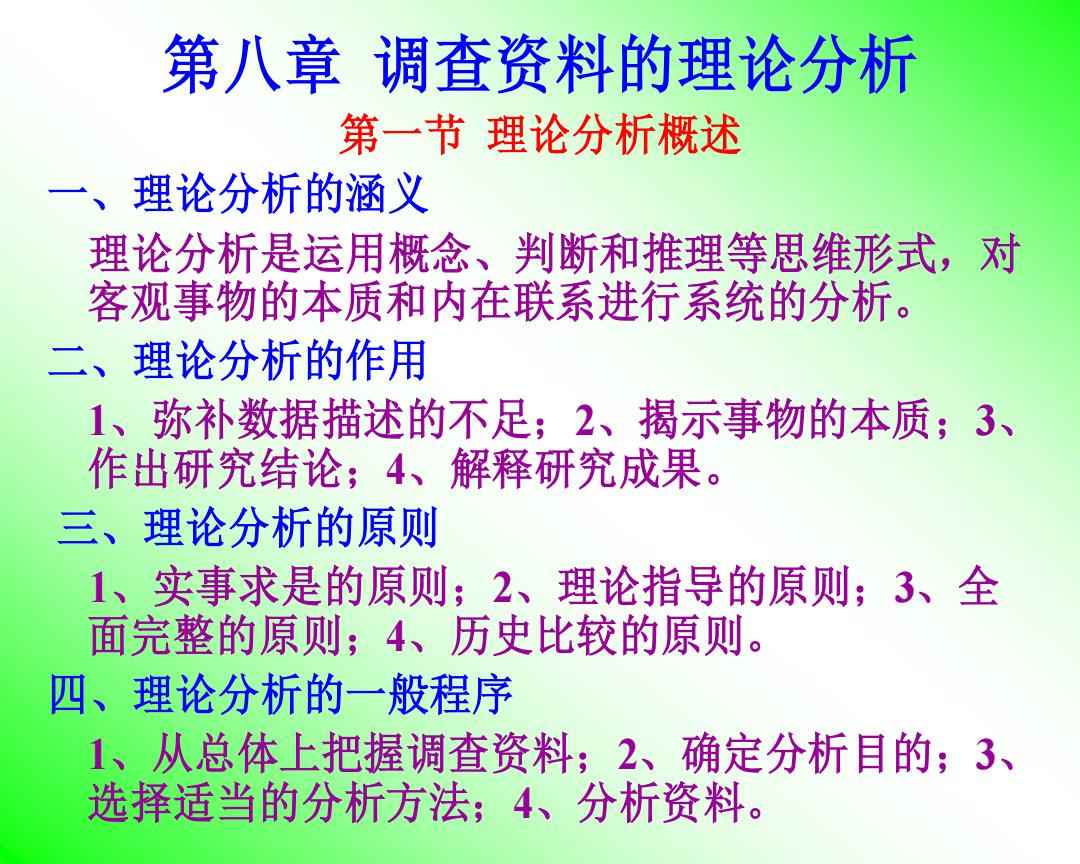 正版资料综合资料,正版资料与综合资料的重要性及其价值