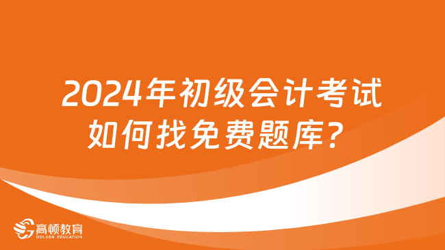 技术咨询 第360页