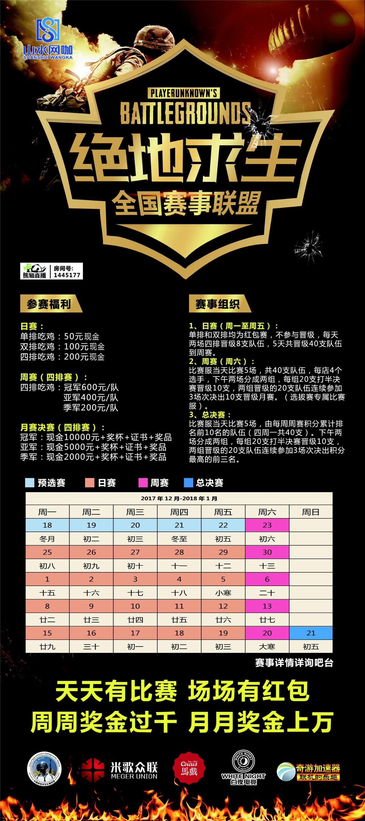 今晚9点30开什么生肖26号,今晚9点30分的生肖揭晓，探寻生肖运势与神秘数字26号的交织