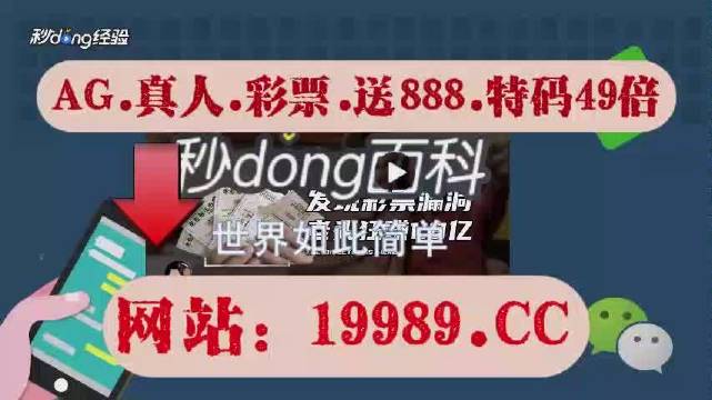 2024澳门天天六开彩开奖结果,探索澳门天天六开彩开奖结果——揭秘背后的秘密与影响