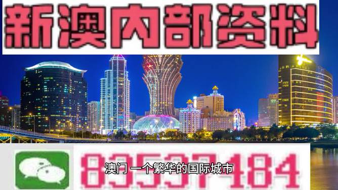 2024今晚新澳开奖号码,探索未来幸运之门，2024今晚新澳开奖号码展望