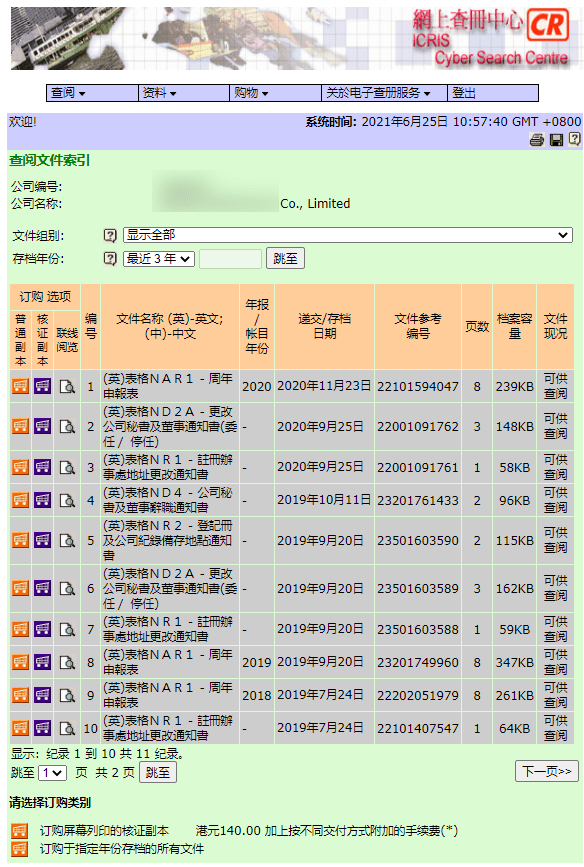 资讯 第335页