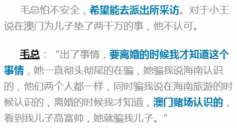 管家婆一码一肖澳门007期,警惕管家婆一码一肖澳门007期——揭开犯罪行为的真相