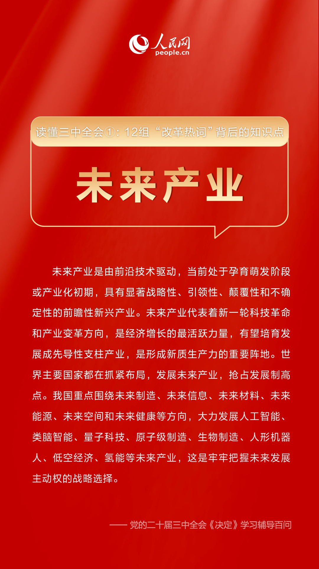 管家婆一奖一特一中,管家婆一奖一特一中，揭秘背后的故事与魅力