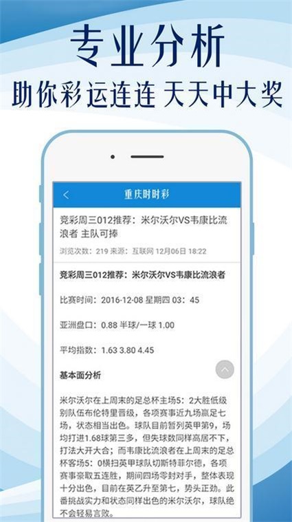 2023澳门管家婆资料正版大全,澳门管家婆资料正版大全——探索真实与信赖的交汇点（2023版）