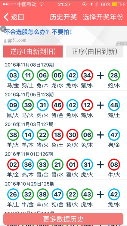 2024年香港正版资料免费大全精准,2024年香港正版资料免费大全精准，获取最新信息的指南