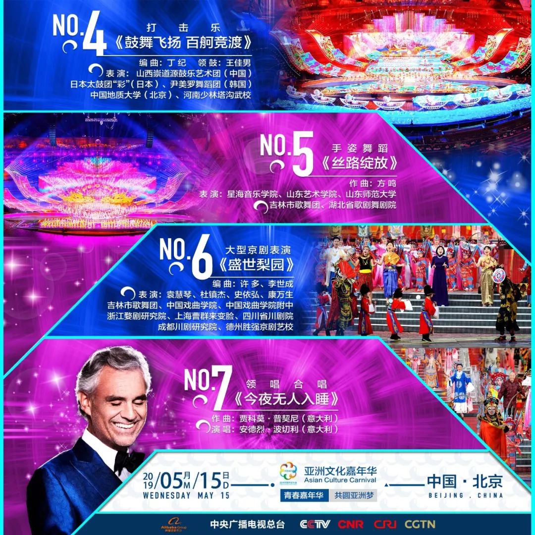 2024新澳门特马今晚开什么,新澳门特马今晚开奖预测及彩票文化探讨