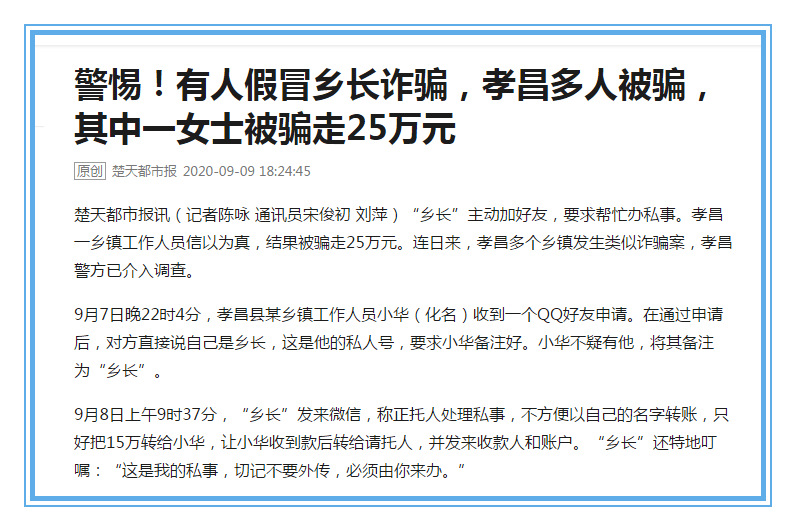 三肖三码最准的资料,关于三肖三码最准的资料，一种违法犯罪行为的警示