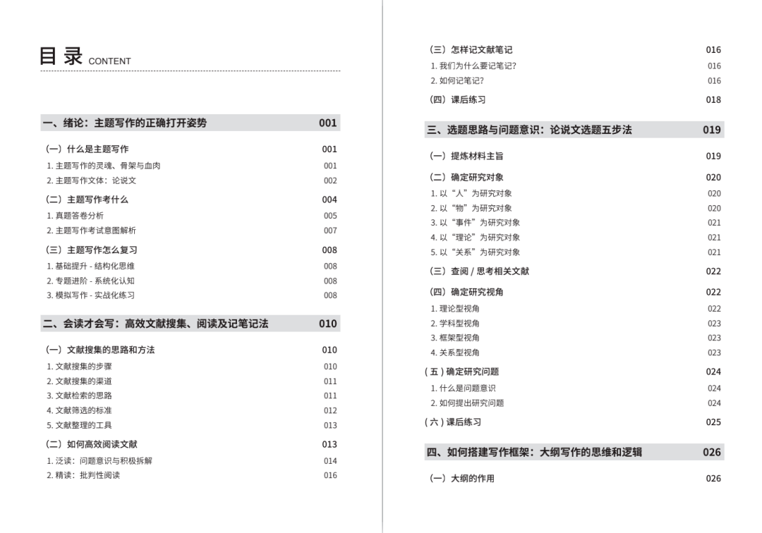 新澳门资料大全正版资料六肖,关于新澳门资料大全正版资料六肖的探讨与警示——警惕违法犯罪问题