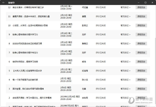 新澳门开奖号码2024年开奖记录查询,新澳门开奖号码2024年开奖记录查询，探索彩票世界的神秘之门