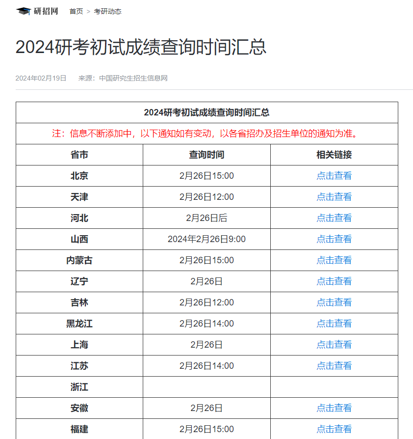 澳门开奖记录开奖结果2024,澳门开奖记录与开奖结果2024年深度解析