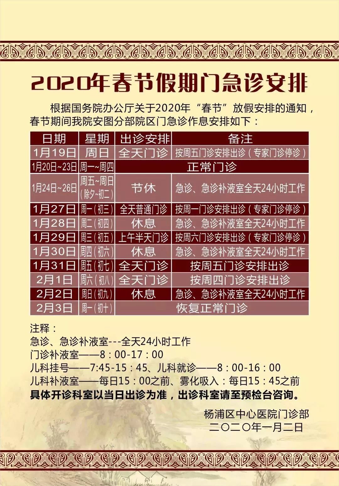 2024新奥门天天开好彩大全85期,新奥门天天开好彩大全85期，探索与期待