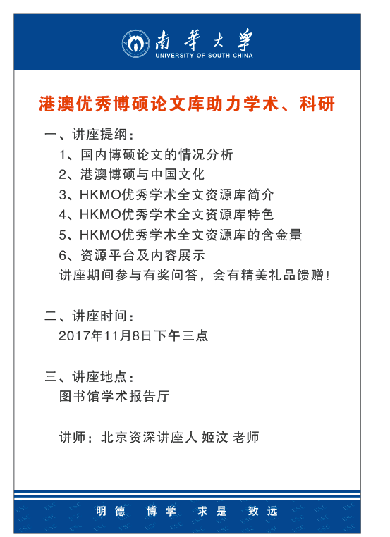 新澳精选资料免费提供,新澳精选资料免费提供，助力学术研究与个人成长