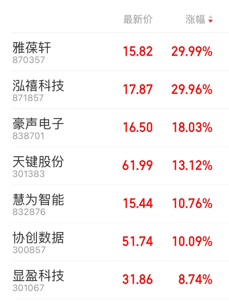 2024年澳门特马今晚开码,探索澳门特马，2024年今晚的开码之旅