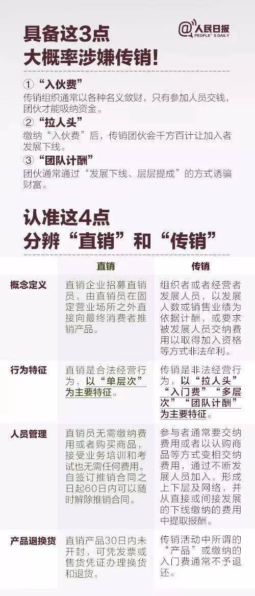 新澳一肖一码100免费资枓,警惕虚假信息，新澳一肖一码100免费资料背后的风险与犯罪问题