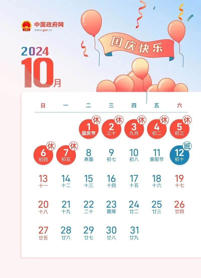 2024年全年资料免费大全优势,揭秘2024年全年资料免费大全的优势，一站式获取，无忧学习体验