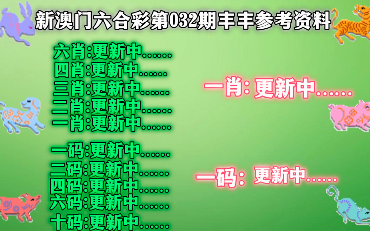 新澳门鬼谷子四肖八码,新澳门鬼谷子四肖八码与犯罪问题的探讨