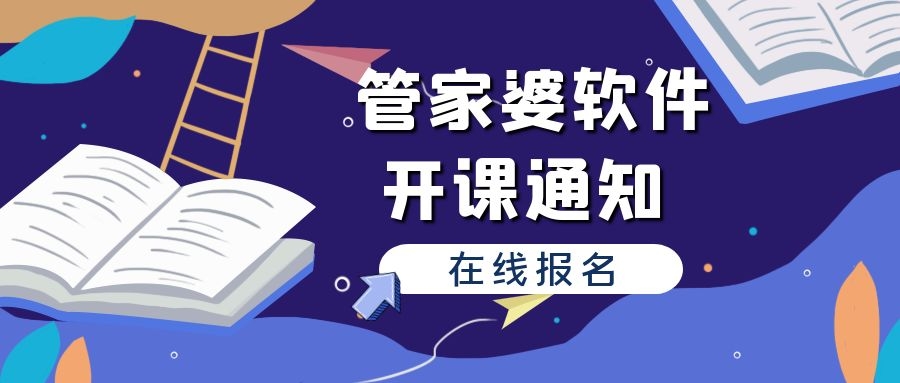 管家婆一马一肖一中一特,管家婆一马一肖一中一特，深度解读与探索