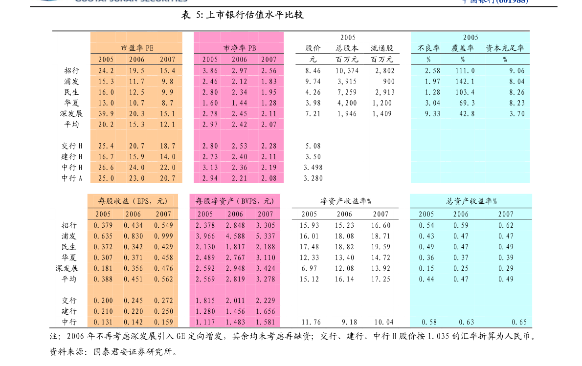 2024香港资料大全正新版,香港资料大全正新版 2024年全新呈现