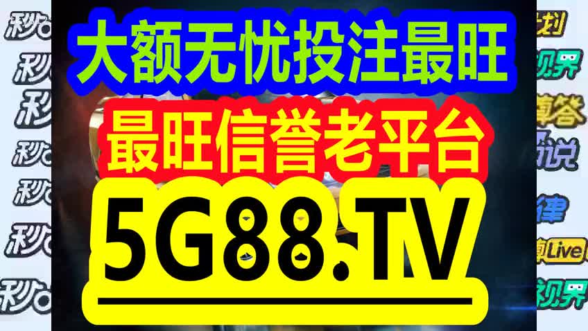 2024年澳门管家婆三肖100%,揭秘澳门管家婆三肖预测——探寻未来的神秘面纱下的真相