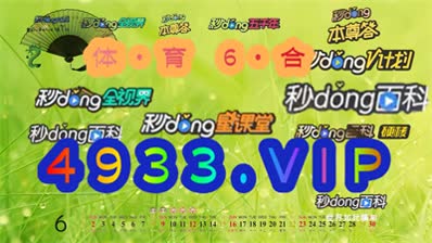 2024澳门精准正版免费大全,澳门正版资料2024年精准大全——探索真实与免费的平衡