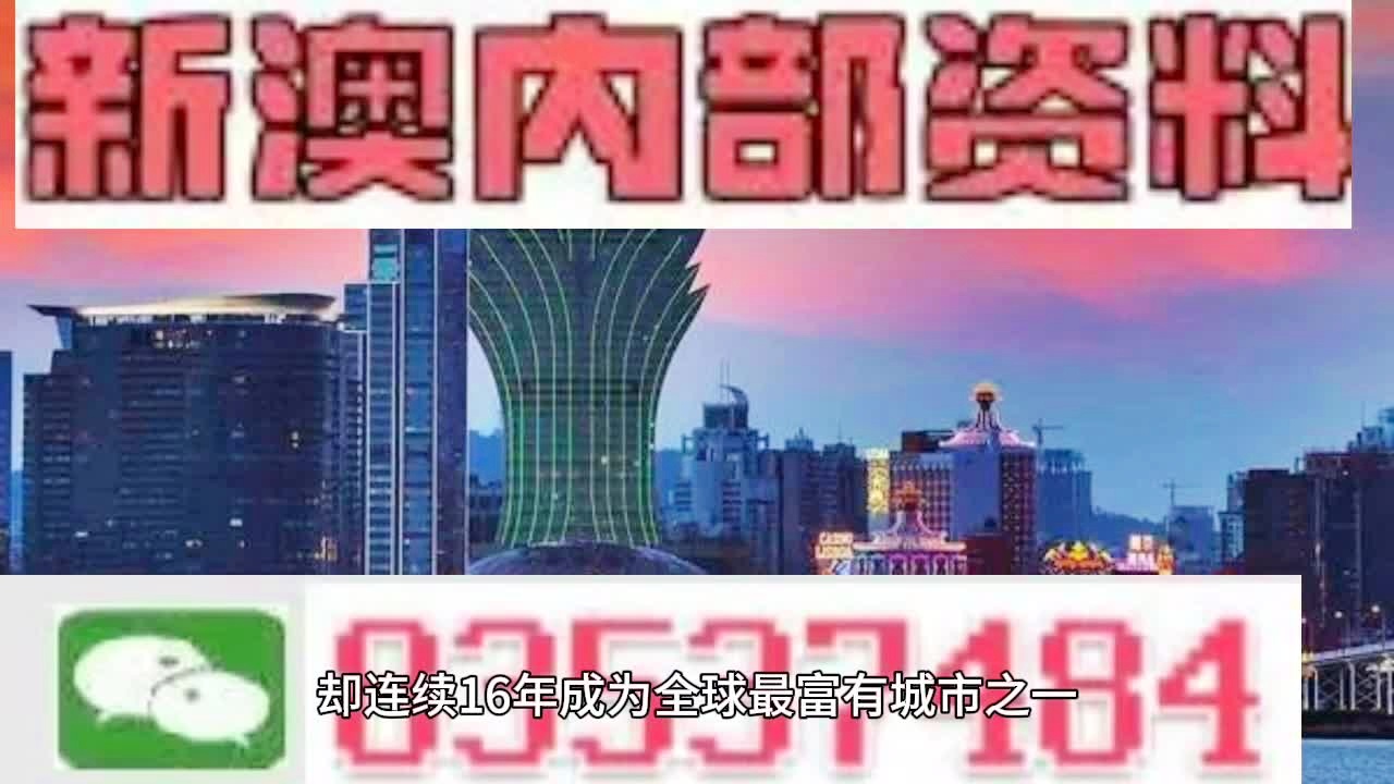 新澳2024年精准资料期期,新澳2024年精准资料期期，探索未来之门的秘密钥匙