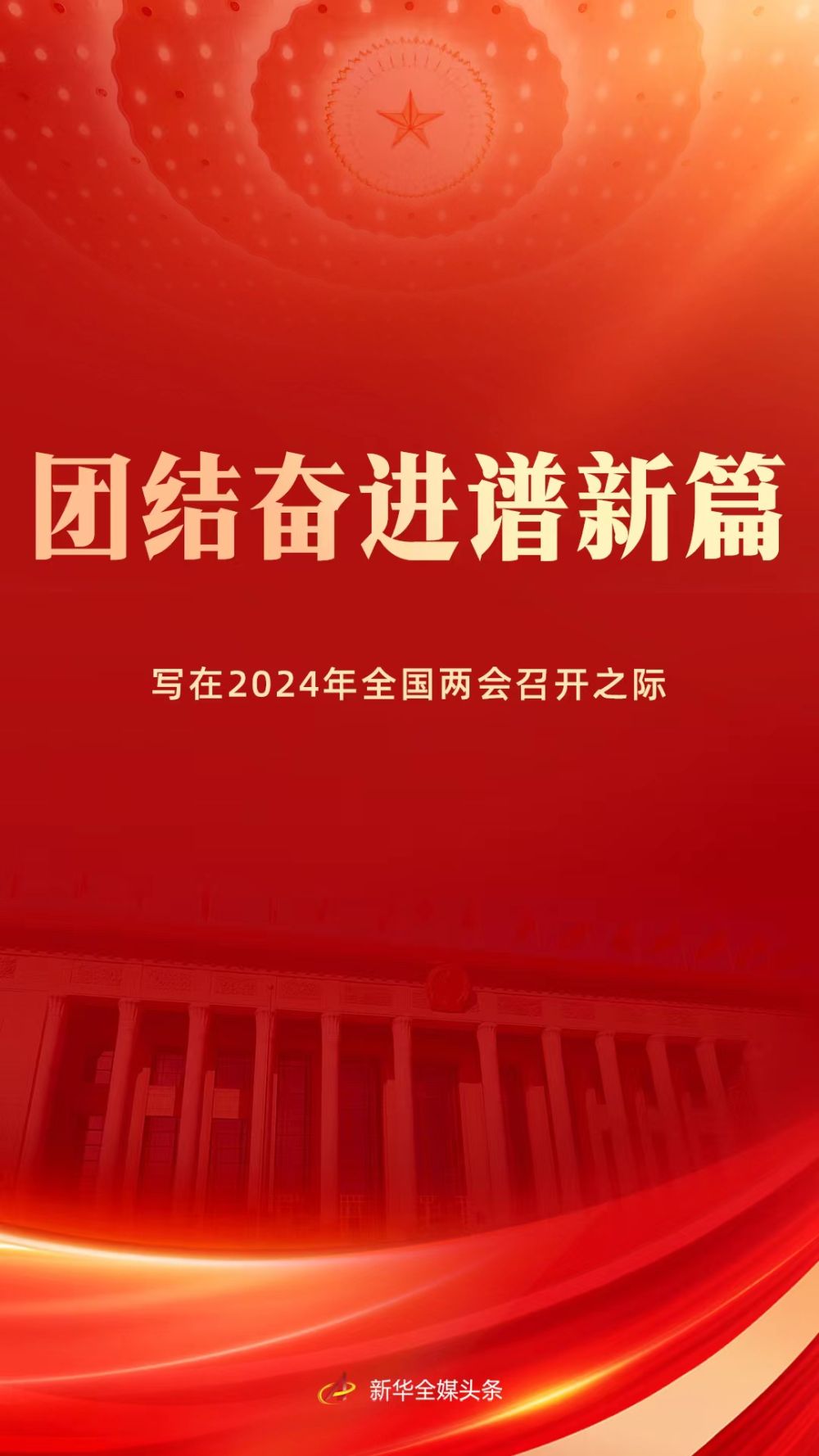 2024新澳门原料免费大全,澳门原料市场的新篇章，探索2024年澳门原料免费大全的机遇与挑战