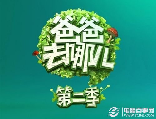 气势非凡 第3页