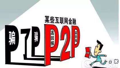 龙凤呈祥 第4页