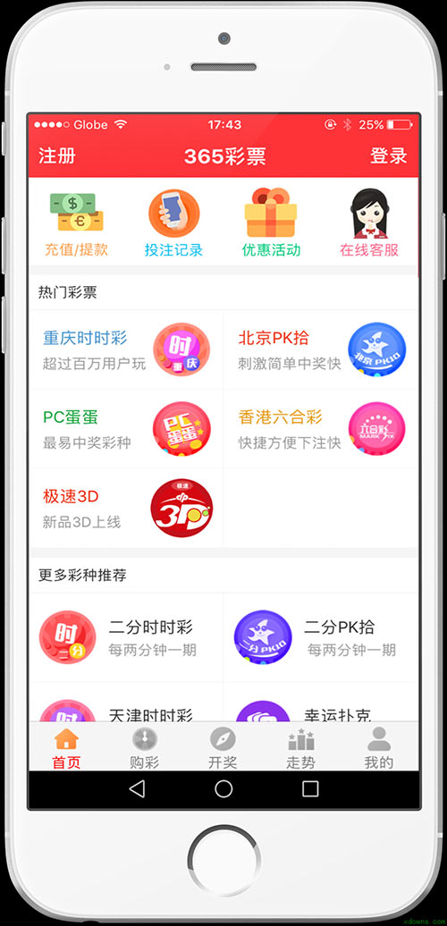 2024澳门天天开好彩大全app,关于澳门天天开好彩大全app的探讨与反思——警惕违法犯罪风险