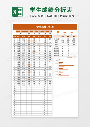 2025年1月9日 第36页