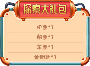 49资料免费大全2023年,探索宝藏，49资料免费大全 2023年全新呈现