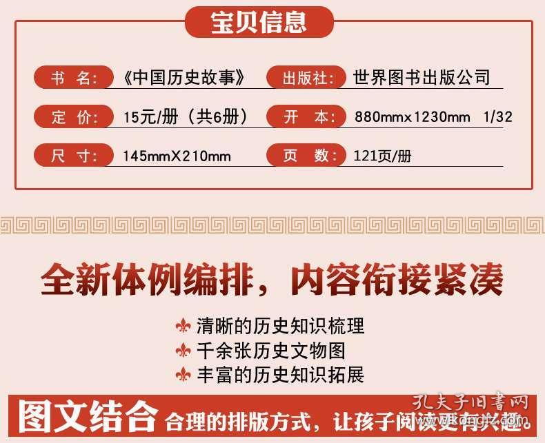 正版资料全年资料大全,正版资料全年资料大全，一站式获取全年信息的宝库