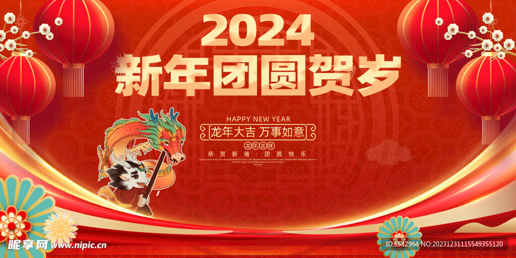 新奥彩2024最新资料大全,新奥彩2024最新资料大全——探索彩票领域的全新视界