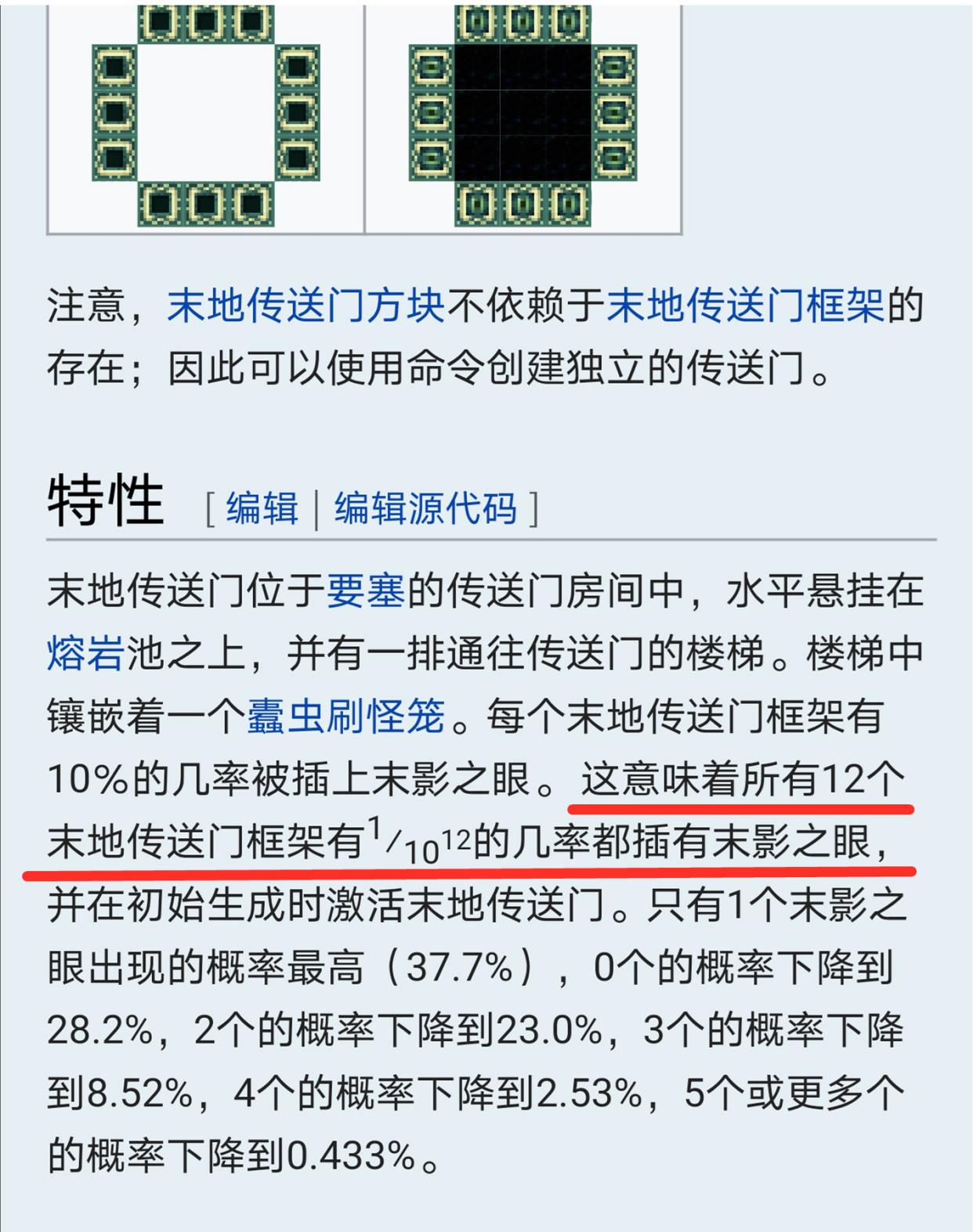 新门内部资料精准大全最新章节免费,新门内部资料精准大全最新章节免费，探索未知世界的钥匙