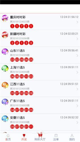 管家婆100%中奖,揭秘管家婆彩票中奖神话，揭秘真相，实现百分之百中奖梦想