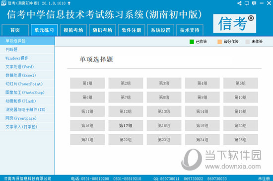 2024精准资料免费大全,2024精准资料免费大全，一站式获取优质资源的指南