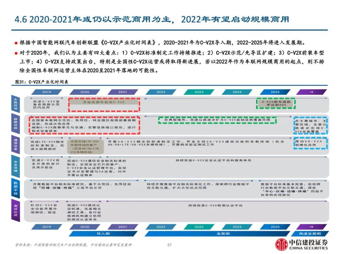 7777788888精准新传真112,探索精准新传真，数字时代的通信革命——以7777788888为引领